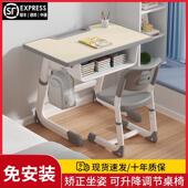 学课桌椅儿见详情童书桌一体习家用可升中降小生家用写字桌免安学