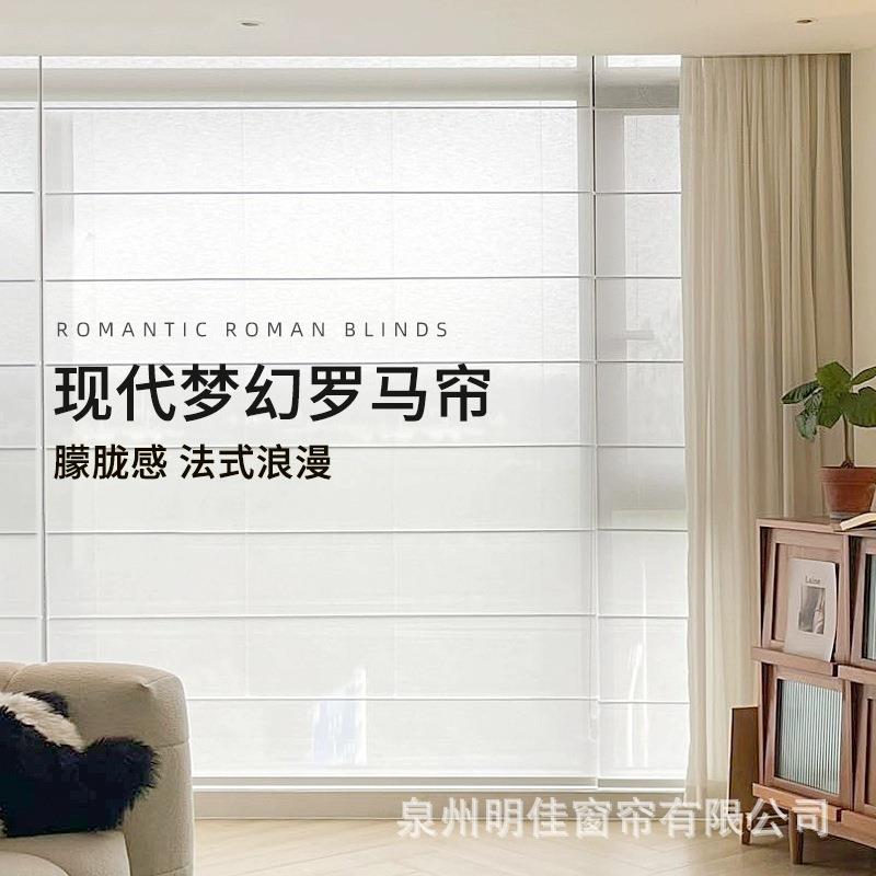 折叠罗马帘窗帘电动智能升降遮阳遮光卷帘客厅厨房卫生间阳台遮光