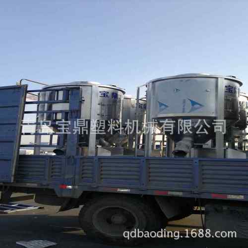 青岛厂家50kg塑料立式搅拌机/塑料搅拌机