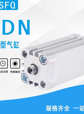 FESTO费斯托气缸ADN-12-10-15-16-20-25-30-32-40-50-60-I-A-P-A