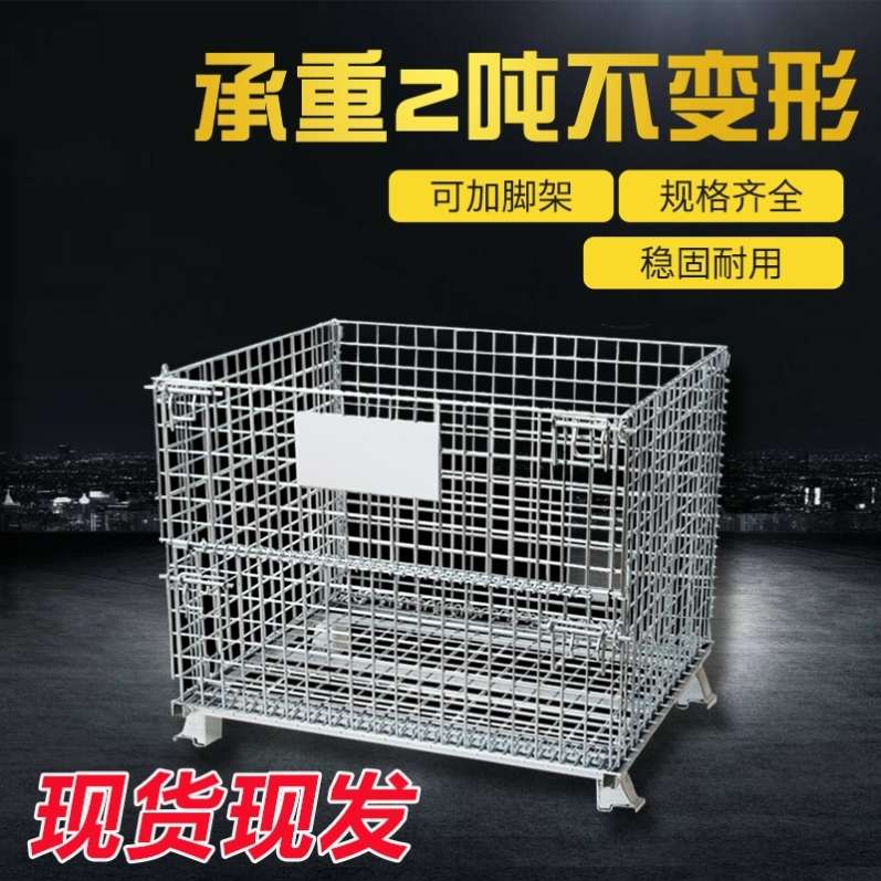 仓储笼折叠蝴蝶笼仓库笼周转箱带脚轮铁笼子铁筐储物分拣框蝴蝶笼