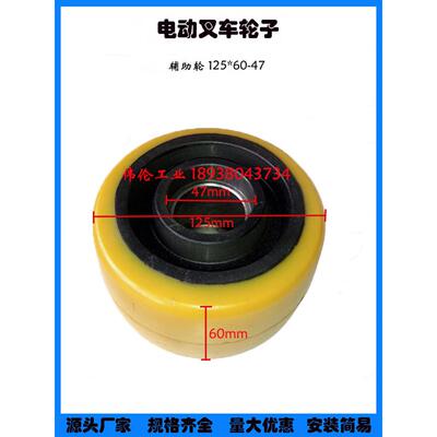 永恒力叉车配件大全ERE120驱动轮辅助轮承载轮轮架