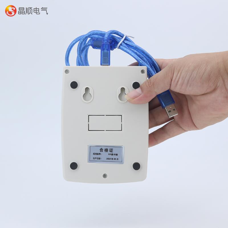 水电一卡通单相三相预付费电表水表售电器多功能射频感应式读卡器
