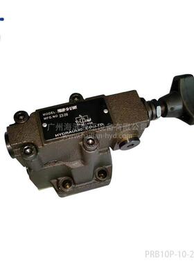 液压减压阀PRESSURE REDUCING VALVE PRB10P-10-2/100Y