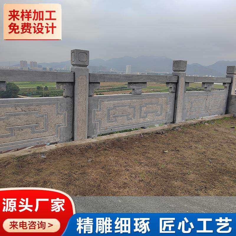 花岗岩芝麻灰石雕栏杆 公园河道防护栏杆 大理石芝麻白石材栏杆