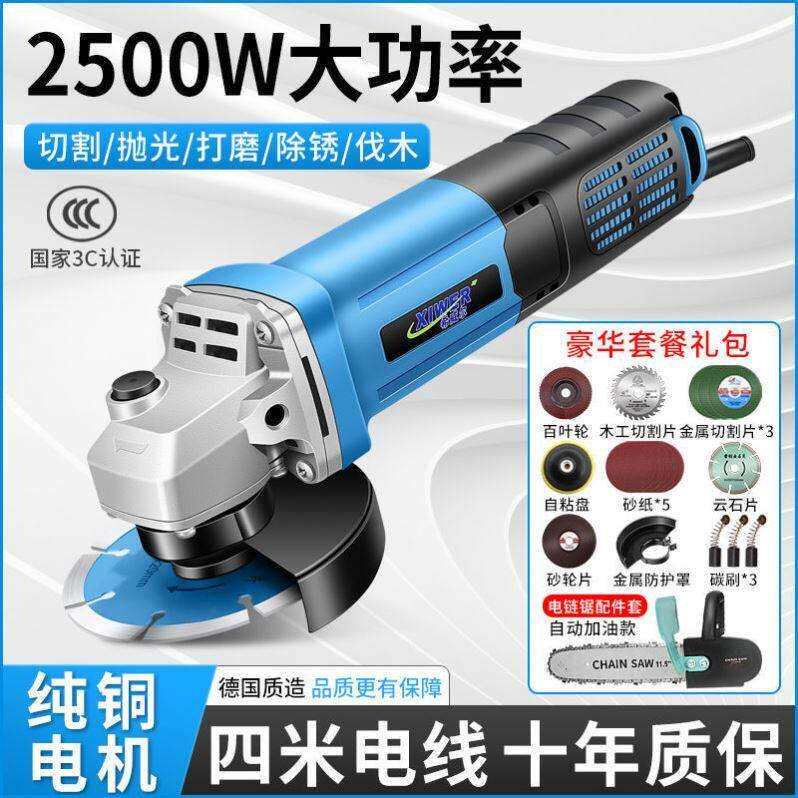 家用多功能纯铜磨光机电锯角磨机抛光打磨机可携式切割机手砂轮