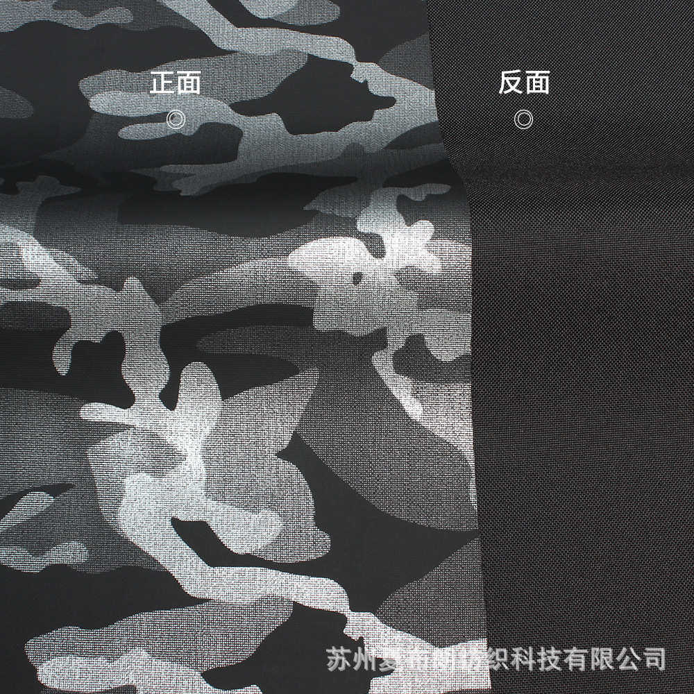 600D加密牛津布复合离型纸滚涂几何印花防水骑行服机车服背包面料,居家布艺,海绵垫/布料/面料/手工diy,淘宝优惠券,粉丝福利购,淘宝优惠卷