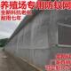 防虫网养猪场猪圈栏养殖场专用防蚊网大棚定制加厚抗老化纱窗晾晒