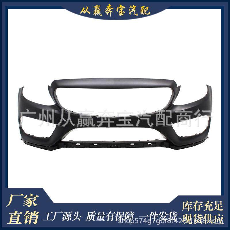 适用于奔驰前保险杠盖2058801740唇形保险杠W205AMGC-CLASS