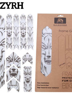 3D Road Bicycle Paster Frame Scratch-Resistant Protector MT