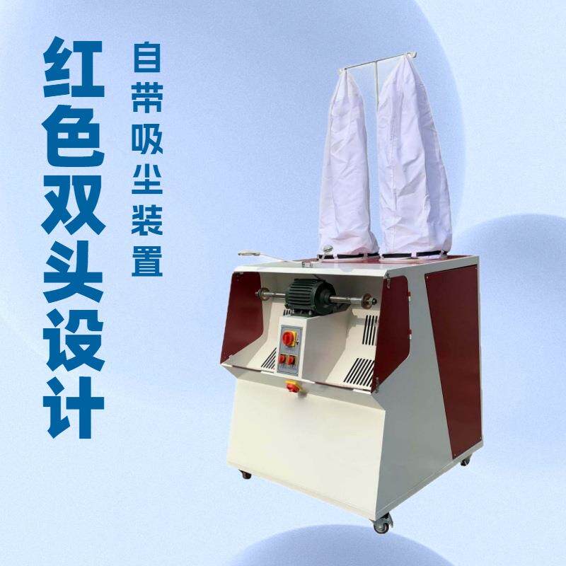 生产供应双头打粗机抛光机打磨机制鞋机器