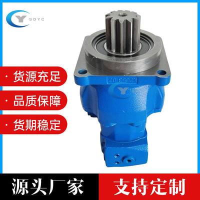 微挖洋马VIO20 回转马达 挖机配件摆线液压马达