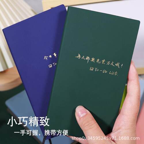 todolist日计划本自律打卡日程本随身笔记本a6时间管理每日记事本