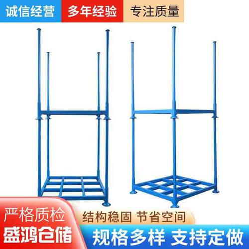 堆高架仓储可拆卸插管巧固架冷库堆高货架布料水果堆放架