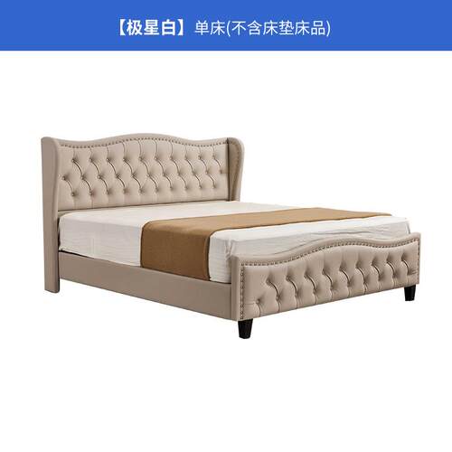 科技布艺床现代轻奢主卧互不打扰双人拉扣床C3003