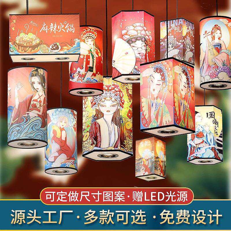 仿中式国风古方复古创意风餐厅仿古皮花火锅灯笼吊灯圆形花灯方圆