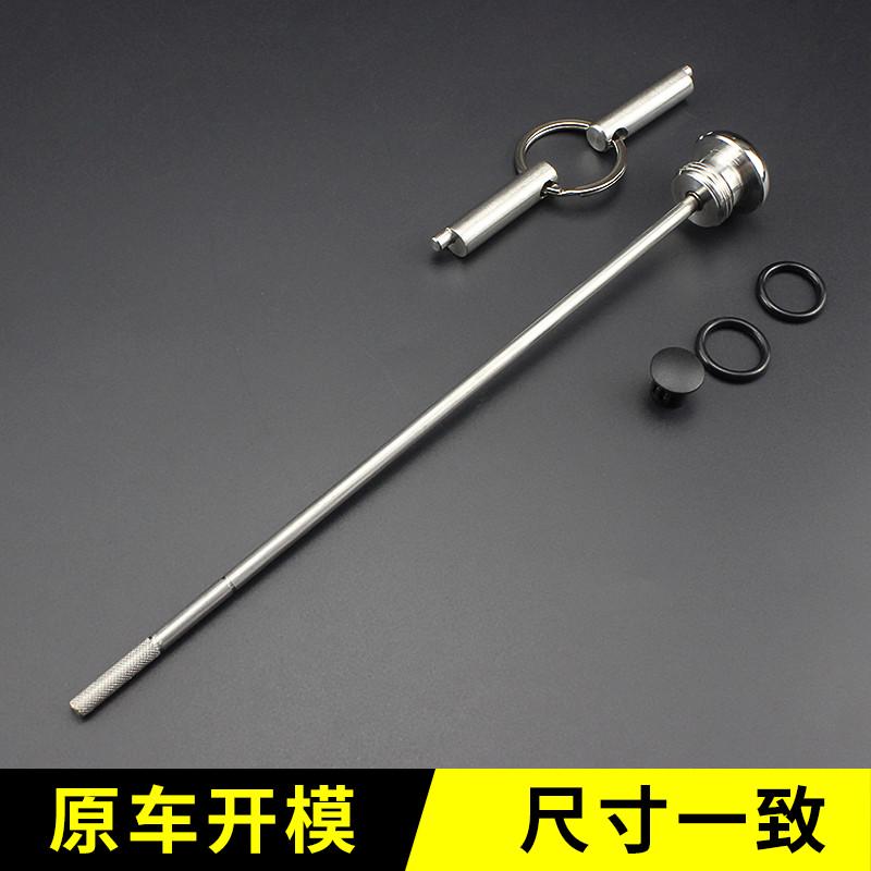 适用无极SR4改装防盗机油尺隆鑫摩托车SR4Max改装不锈钢防撬油尺