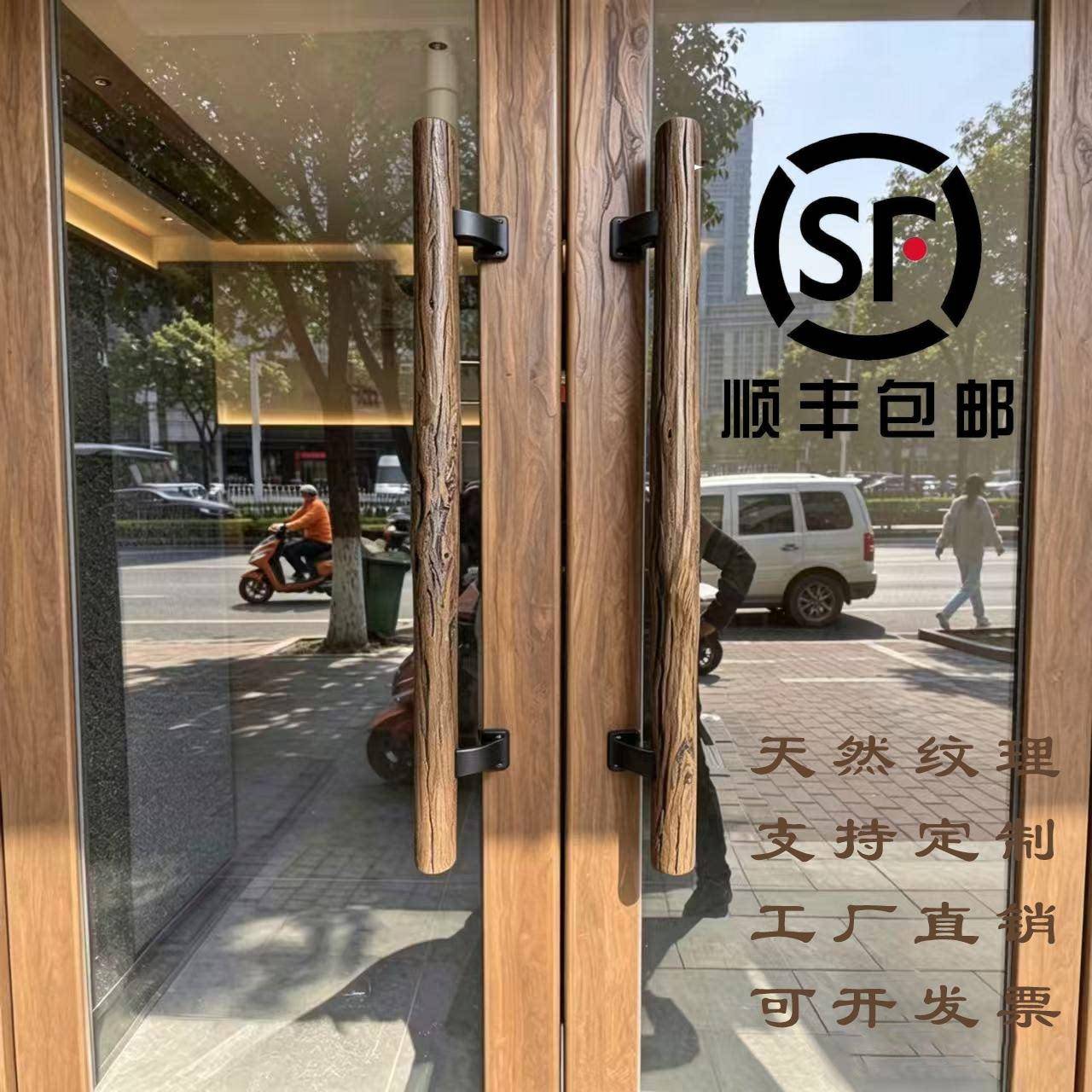 实木大拉手木门玻璃门门把手天然纹理工厂直销支持个性可开发票图片