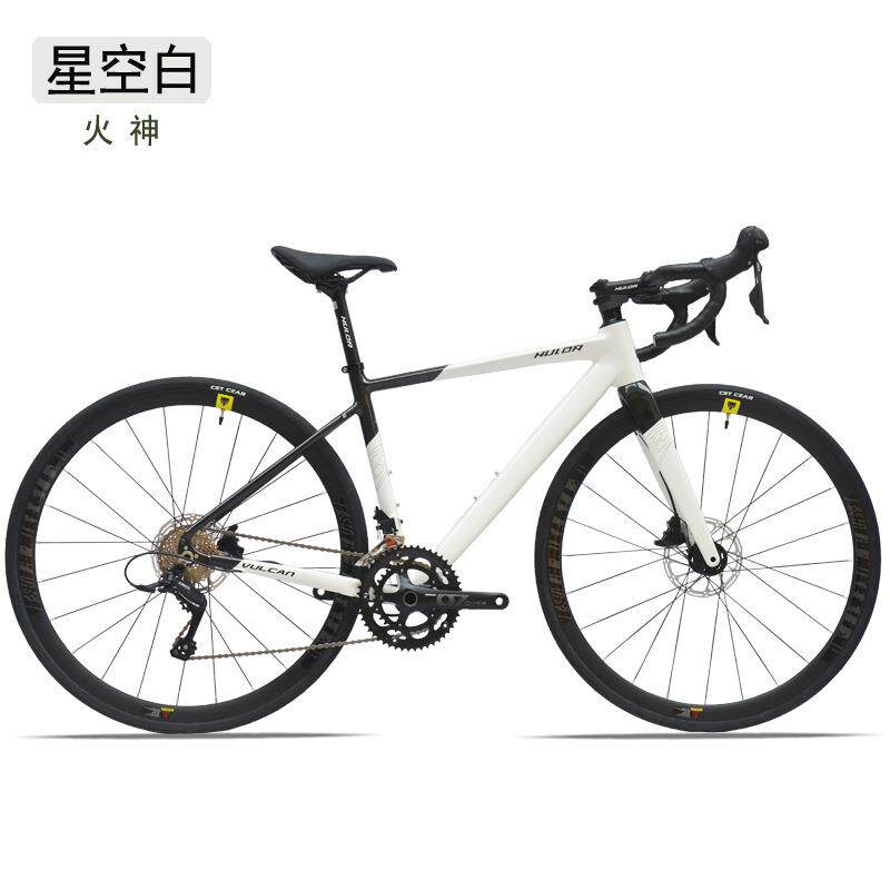 哈路达公路自行车700C铝合金20速双碟刹成人户外骑行竞速公路车