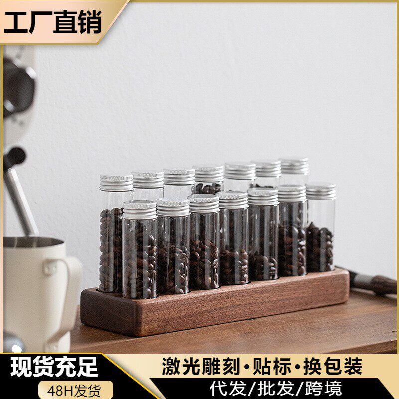 咖啡豆试管展示架 厨房密封罐豆类储存陈列架玻璃瓶创意实木收纳