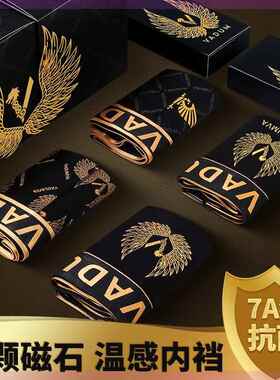 VADUM男士内裤抗菌内裆平角裤透气大码印花四角礼盒