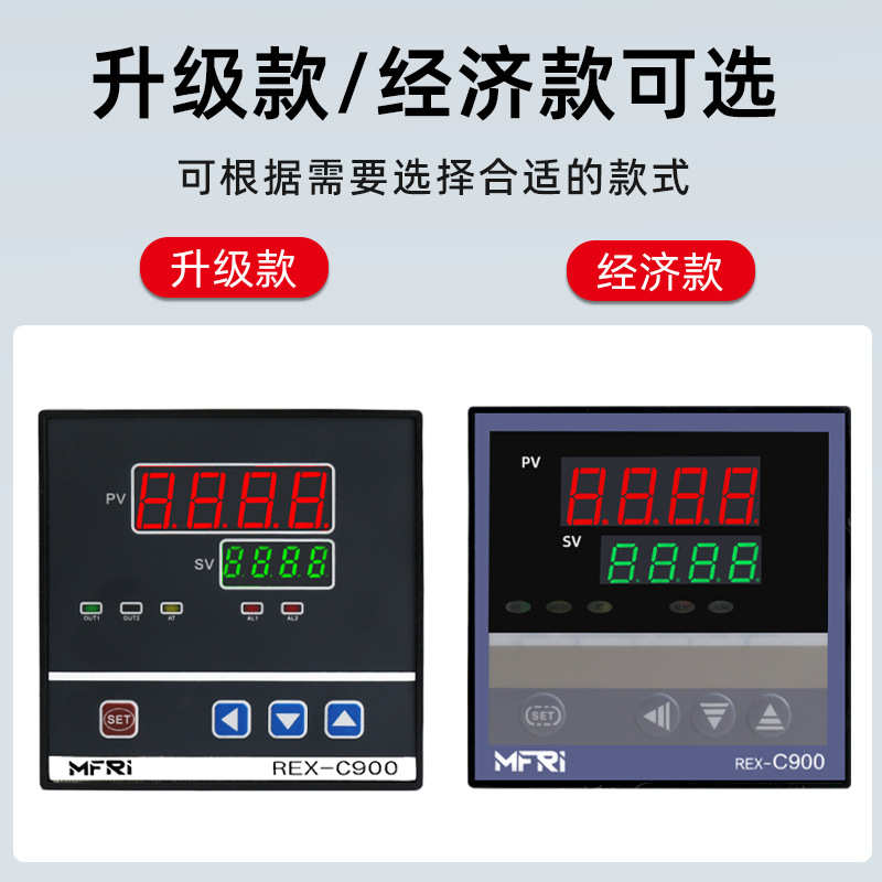 REX-C900温控器C900FK02-MV*AN AB智能220V数显PID恒温控制仪表器