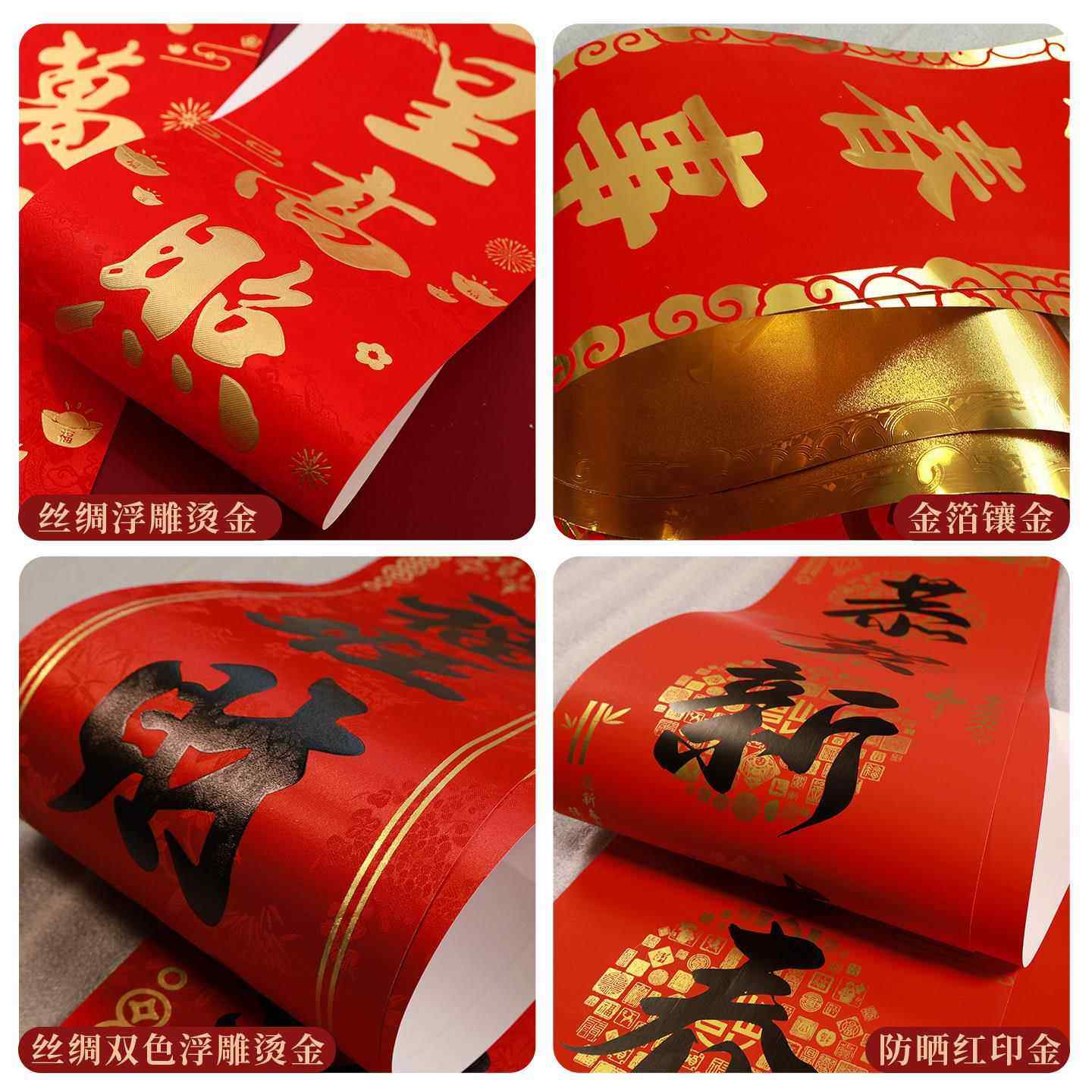 2026新年对联定制马年春节新款春联福字礼包套装定做印刷广告logo,节庆用品/礼品,对联,淘宝优惠券,粉丝福利购,淘宝优惠卷