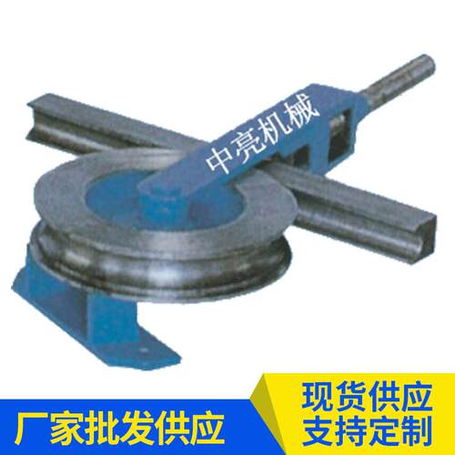 出售立式弯管机家具器材手动弯管机机械设备小型手动弯管机