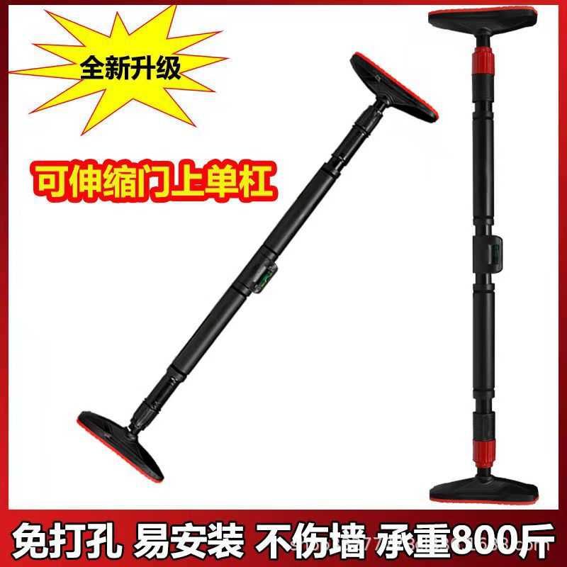 门上单杠室内免打孔单杆家用儿童小孩家庭健身器材墙体引体向上器