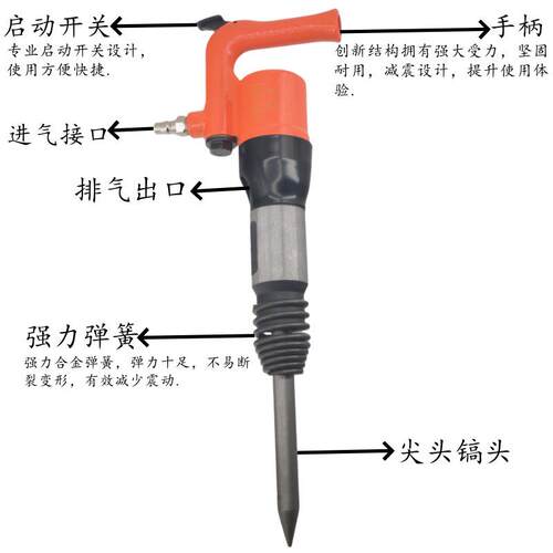 气动气铲工业C4风铲刹车片焊渣除锈机器铲刀风镐气锹工具