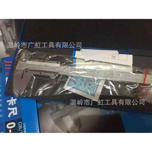 成1量川牌游标0卡尺0-无品牌/50mm0.2