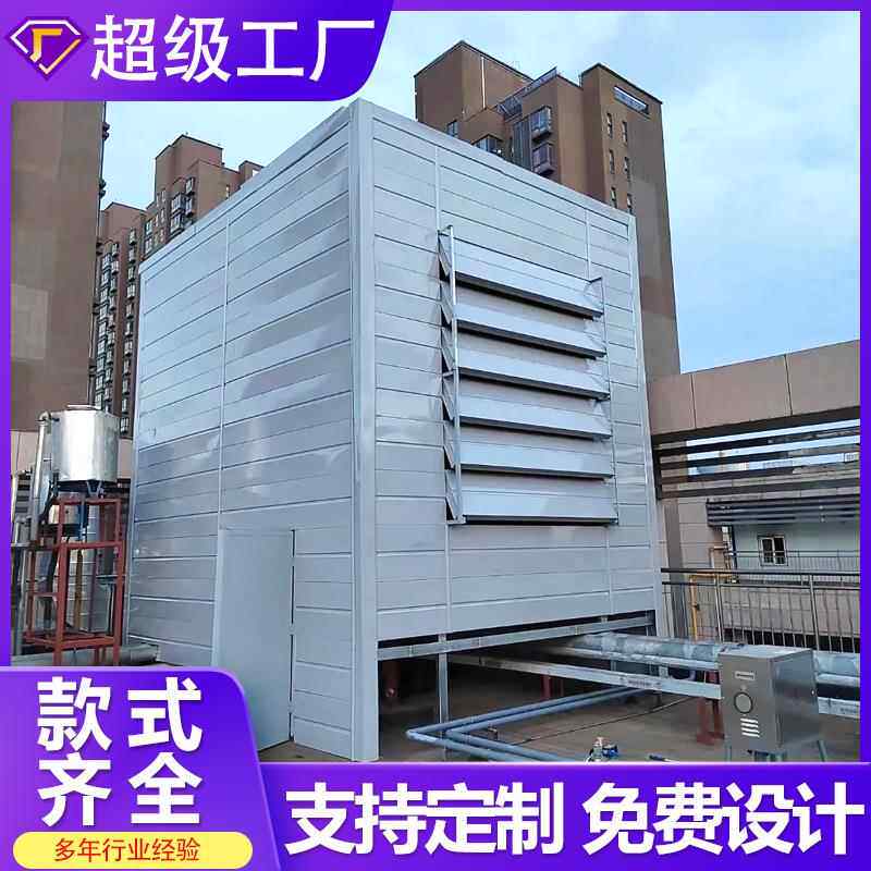 挡工地隔音770板室外居民区降噪围噪音衰减音墙百叶吸孔设备屏声