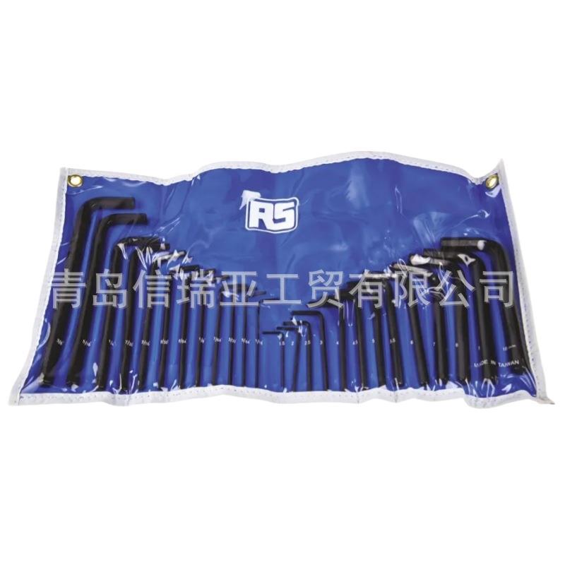 欧时电子RS PRO L形内六角扳手25件套 537-827 六角扳手套装