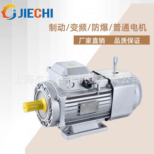 YE2/YE3单相三相异步电机BMA8016 0.37KW