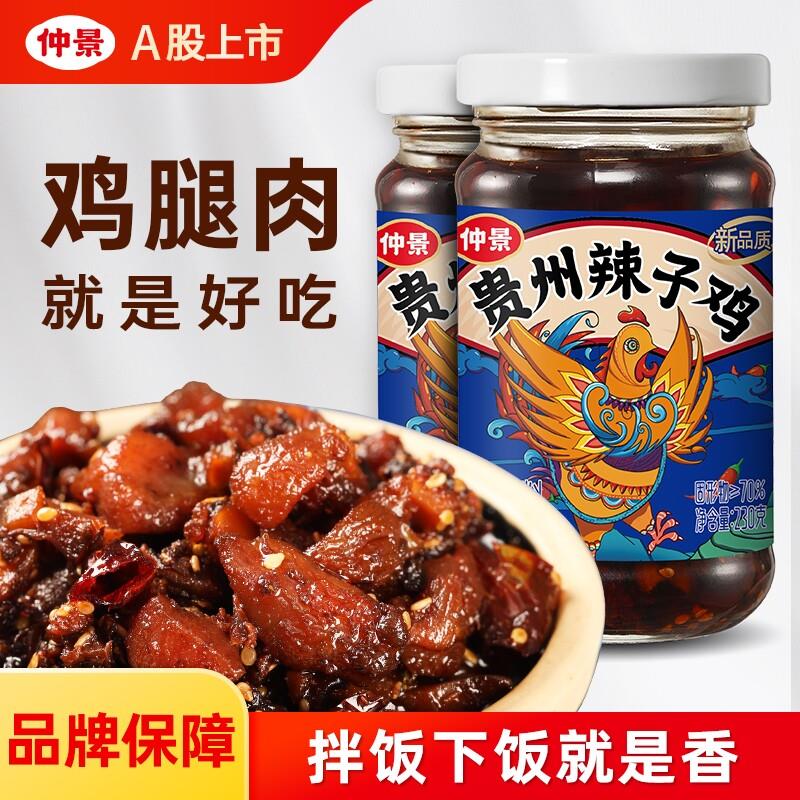 香辣拌饭酱仲景辣子鸡贵州拌饭辣椒酱下饭菜风味鸡油拌面酱香菇辣