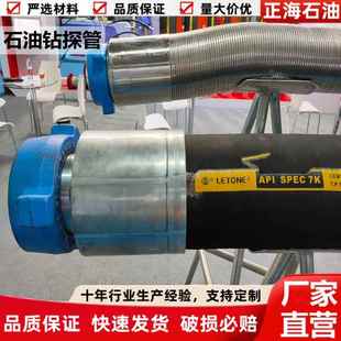 管线API 铠装 16C 石油钻井压裂压井耐火管线 高压石油钻探胶管