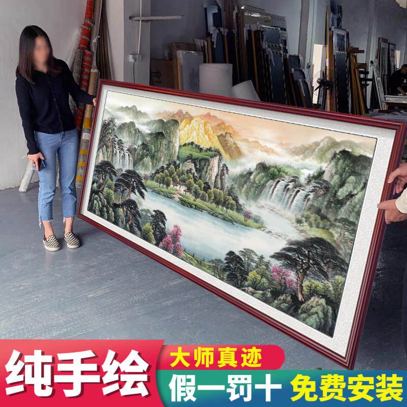 高档纯手绘聚宝盆山水国画客厅沙发背景装饰挂画办公室靠山图字画