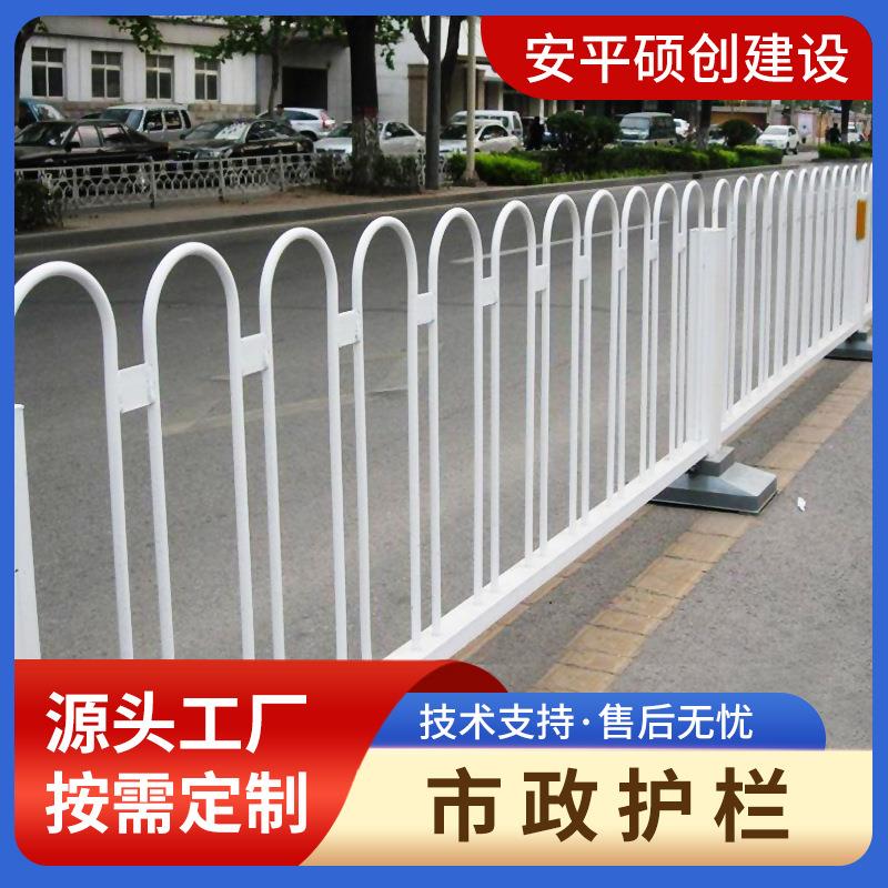 京式道路护栏城市人行道隔离栏公路交通栏杆钢筋圆钢京式护栏
