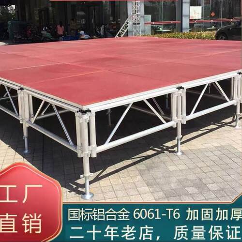 铝合金钢铁雷亚舞台架活动拼装升降演出舞台可移动婚庆酒店Tt台