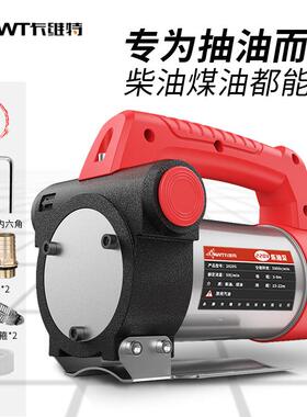 动抽泵1224油V220V伏AEC自电吸加油泵柴油抽油机器V小型加油机