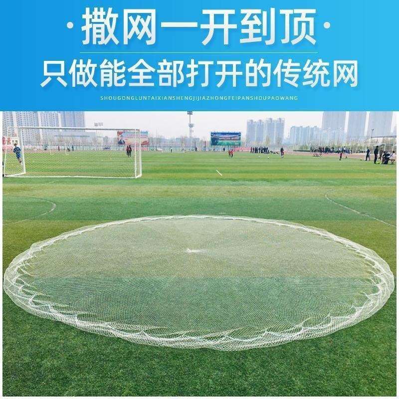 老式传统撒网手抛网纯手工尼龙线铅坠易抛网大力马编织直销