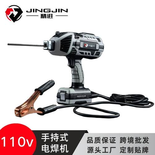 厂家直供手持式焊接机110v便携易操作家用小型多功能电焊机