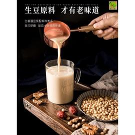 现磨豆浆料包家用早餐袋装打豆浆的五谷杂粮榨豆子原料组合小包装