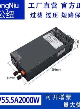 交流AC110V220V转DC36V55.5A2000W设备广告工业工程亮化LED开关电