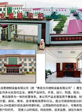 曲GA204-缝104多点粗线折工业GA204-10缝纫机缝拼缝装饰缝特厚料