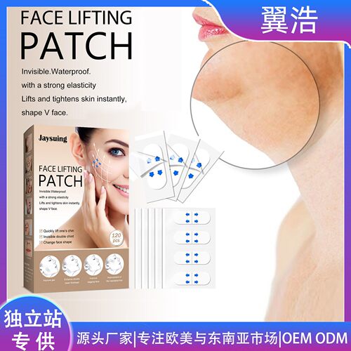 Jaysuing Facial Invisible Care Patch - Gentle Chin Contour T