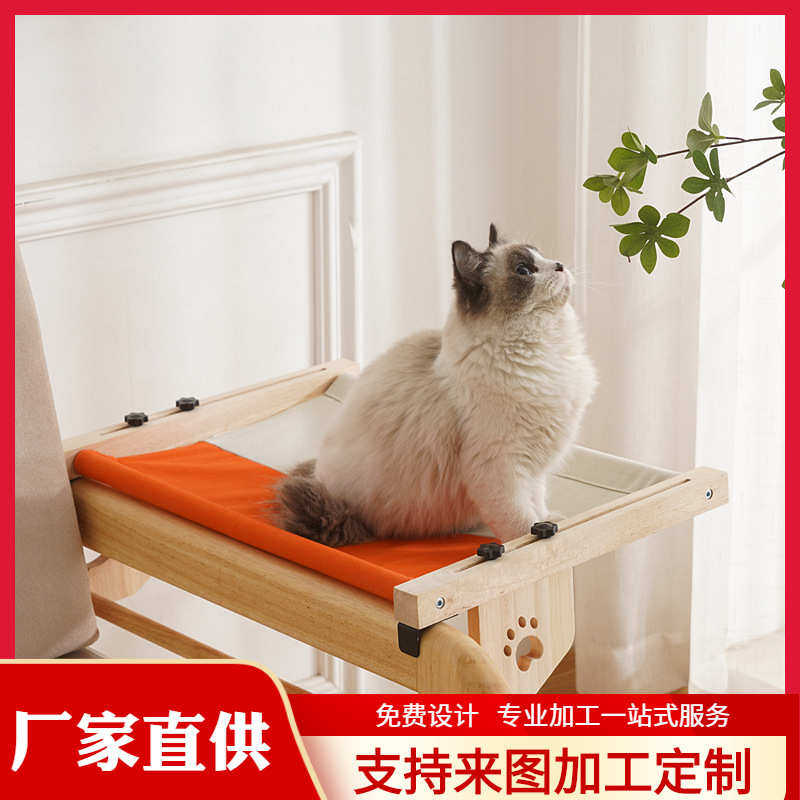 实木猫挂床阳台窗户猫咪吊床床边魔术贴猫窝猫床承重30斤客厅猫窝,宠物/宠物食品及用品,猫窝/屋/帐篷/沙发,淘宝优惠券,粉丝福利购,淘宝优惠卷