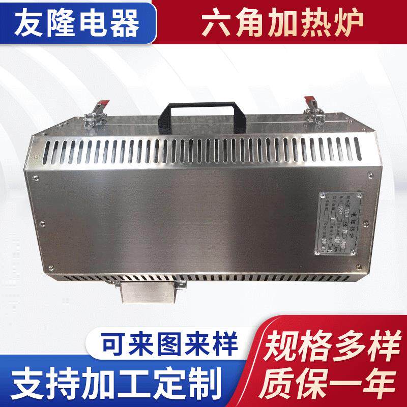 厂家供应电加热导热油炉工业用导热油电加热器规格多样