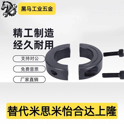 FAP01/02/06/21/22/23-D12 16 D20 D30 D35 D40 B10 B12B18固定环