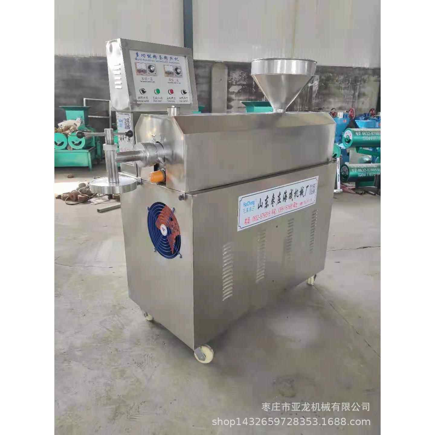 食品加工设备粉条加工机器多少钱全自动酸辣粉挤出机下细粉的机器